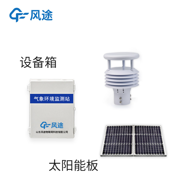 國網輸電線路環境監測