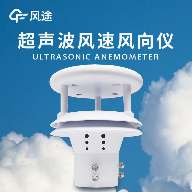 室外氣象站設備包括哪些？
