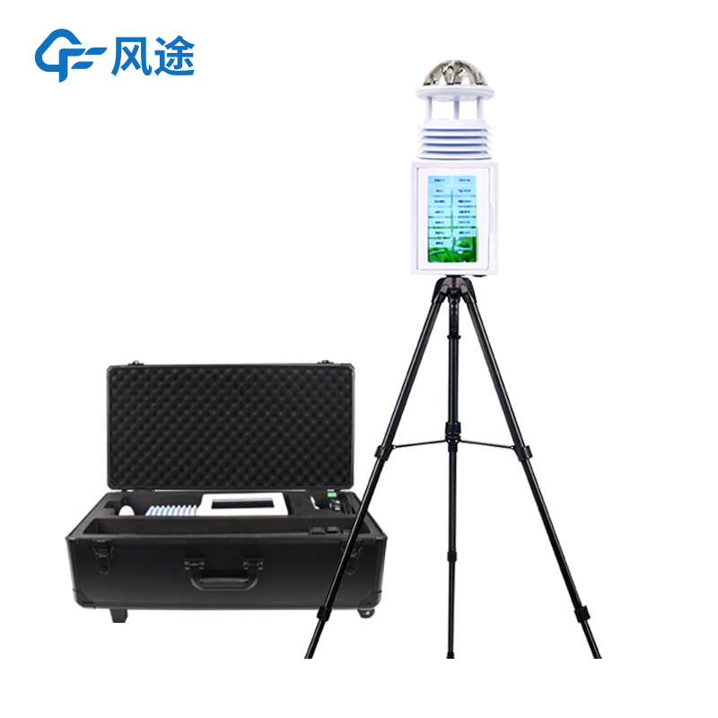 環境監測便攜式氣象站